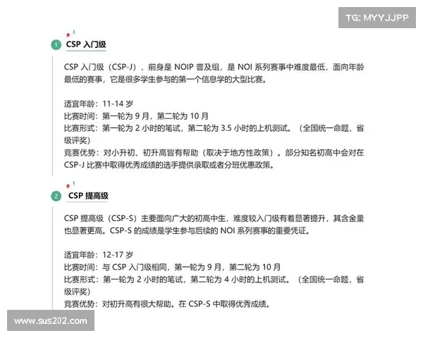 赛事赞助回报有哪些,赛事权益回报优化策略与价值提升路径探索实践