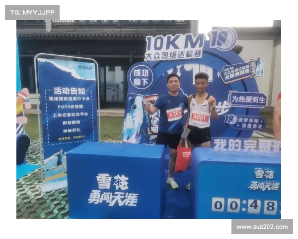 跑步赛事成本高吗